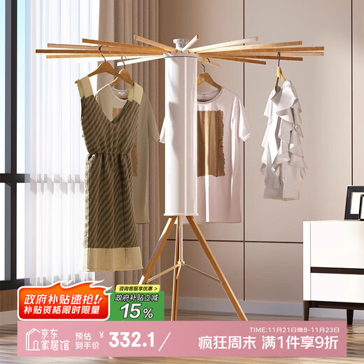 Good wife octopus-style clothes drying rack floor-standing household balcony drying clothes quilt artifact is convenient for storage and does not take up space