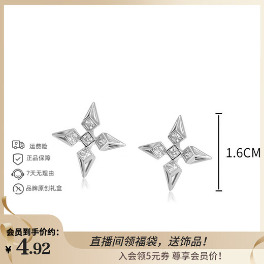 XUPING Xuping jewelry alloy fashion dart four-pointed star niche personality cold style earrings gift jewelry X000712449 earrings
