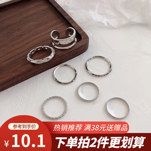 7-piece ring set for women, fashionable personality, light luxury niche design, ins trend, cool style, high-end European and American ring tail ring, M1267 silver, 7-piece ring set, opening adjustable