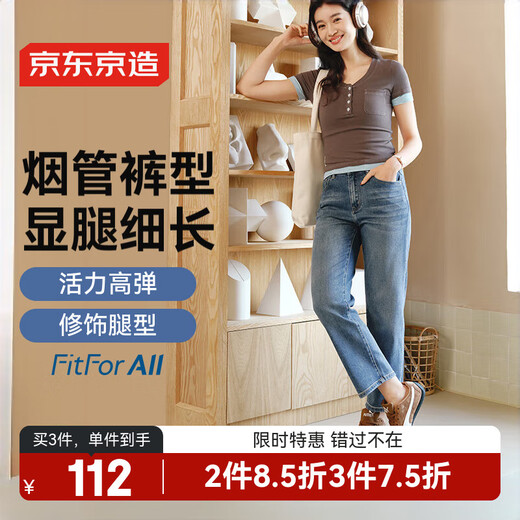 Jing Tokyo-made jeans for women in autumn, high-waisted elastic baguette cigarette pants, slim straight nine-point pants for women, blue M