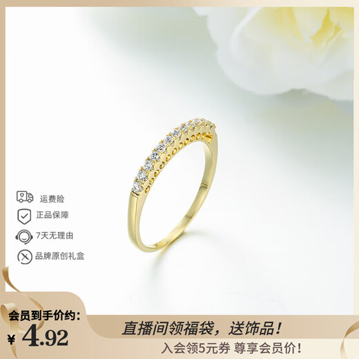 XUPING Xuping jewelry simple ring girls daily versatile one-word ring X000921482 7# (unconditional