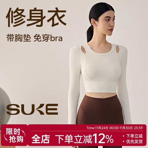 Sculpture SUKE slim yoga clothing top for women autumn and winter new style with chest pad running Pilates training fitness sports long sleeves