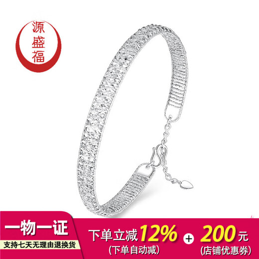 Yuan Shengfu's new PT950 fine filigree platinum bracelet, fashionable and versatile platinum baby's breath bracelet with adjustable opening, 10.94g/thickness, about 5.8mm