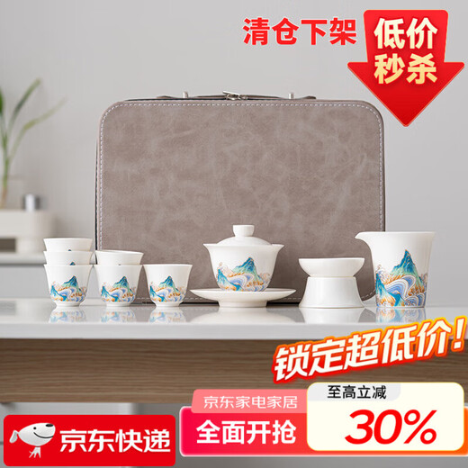 SUSHI CERAMICS Live Clearance Special - Jiamei Travel Kung Fu Tea Set (Mind the gift box and be careful when shooting) A0042 Default