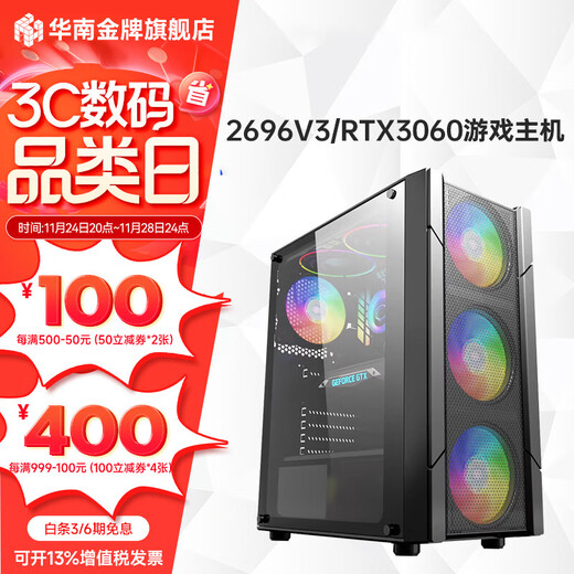 South China gold medal