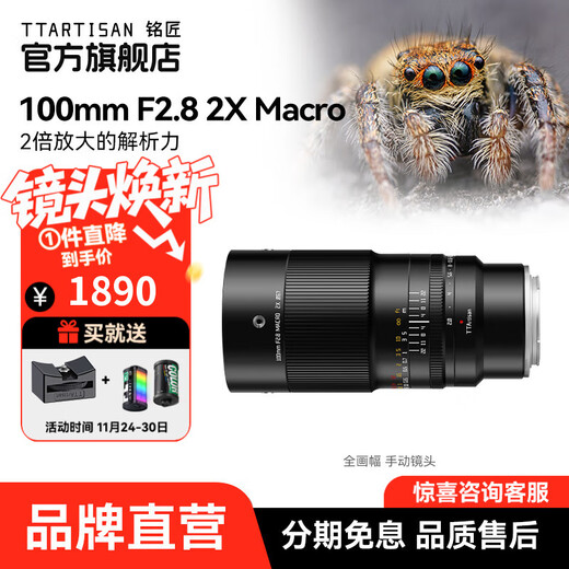 Mingjiang 100mm F2.8 full-frame macro lens is suitable for E mount Z mount RF mount L mount mirrorless camera lens Sony FE mount