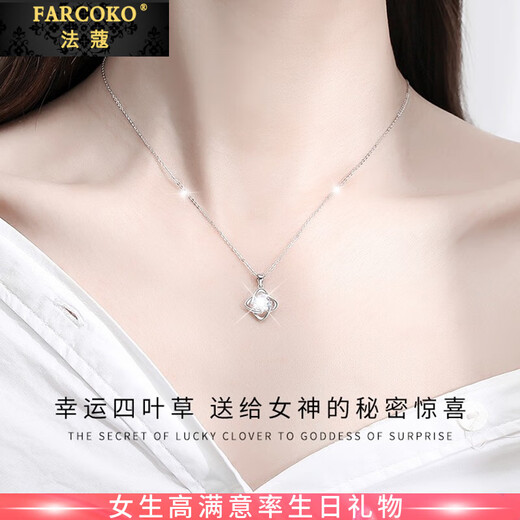 Farcoko pt950 platinum four-leaf clover necklace for women platinum clavicle chain moissanite diamond pendant birthday gift for girlfriend platinum four-leaf clover necklace (one carat moissanite diamond) - comes with certificate free engraving