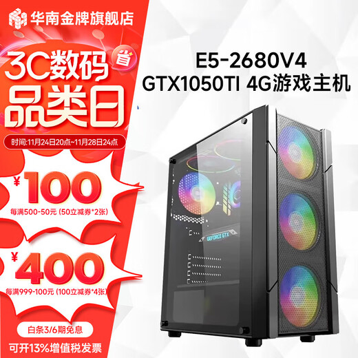 South China Gold Medal