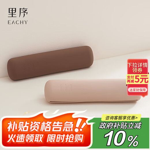 EACHY Makeup Brush Storage Bag Silicone Cosmetic Bag Women's New Portable Sundries Lipstick Waterproof Small Brush Bag-Wood Peach Powder