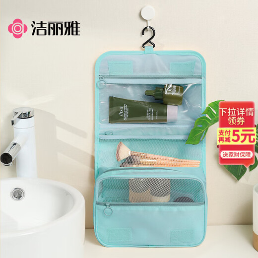 Jie Liya (Grace) toiletry bag travel men and women business trip cosmetic bag portable storage bag travel supplies toiletry bag blue