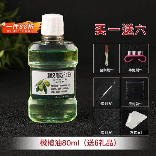 Jiaren Decoration World Wenwan Special Olive Oil Plate Play Maintenance Coloring Oil Rudraksha Seeds Polygonatum Polygonatum Peach Core Bracelet Anti-Crack Jade Oil Wenwan Olive Oil 80ml (Gift 6)