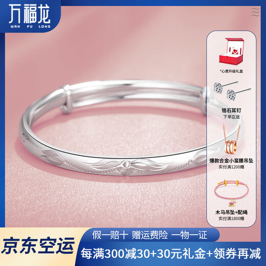 Wanfulong genuine platinum pt950 push-pull car flower bracelet, sparkling and sunny, simple and classic style, gift for girlfriend Platinum 950 push-pull car flower bracelet 18.65g