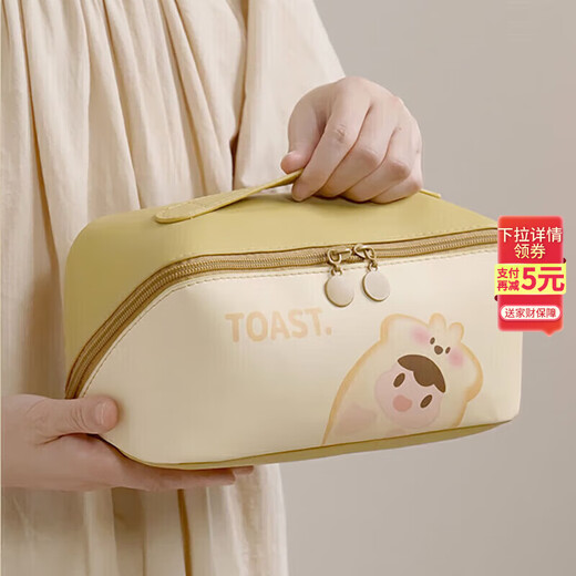 Fanyejia Shell Cosmetic Bag Large Capacity Portable Travel Portable Travel Multifunctional Wash Bag Makeup Skin Care Product Storage Bag
