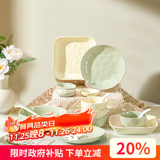 TREEJACK ceramic bowls, plates, tableware set, French style, fresh, creamy style, rice soup bowls, dishes, plates, chopsticks and spoons, 11-piece set