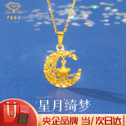 Chinese jewelry Xingyue Dreamweaver gold pendant women's gold 999 pendant fashion necklace birthday gift for girlfriend and wife
