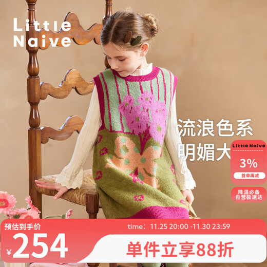 Little Naive Flowers and Girls Girls Contrast Color Bouquet Tank Top Autumn and Winter Children's Knitted Dress Pink 140