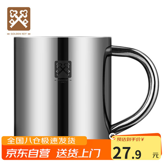 GOLDEN KEY 316 stainless steel children's cup student water cup anti-fall tea cup (double layer without lid) GK-SKB70-316