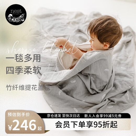 Nest designs baby quilt kindergarten nap blanket children's baby quilt universal for all seasons light feather gray 110*140cm