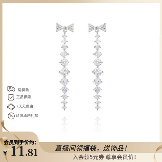 XUPING Xuping Jewelry Alloy Fashion Temperament Trendy Niche Design Personalized Earrings Gift Accessories S00086120 Earrings