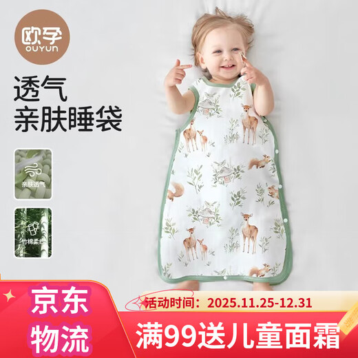 European pregnant children's summer sleeveless vest sleeping bag, ultra-thin anti-shock gauze pajamas for 1-3 years old babies, four in the front and two in the back, 22-30 Corgi portrait, size 80 - (0.5-2 years old, available height 75c