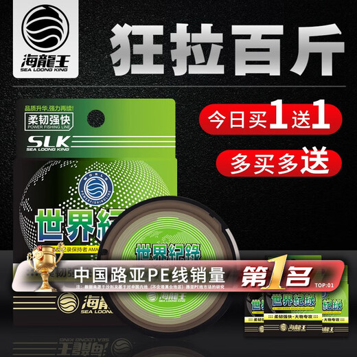 Hailongwang Fishing Line Main Line World Record Fishing Line Super Soft Super Strong Tension Non-winding Line Raw Silk Nylon Line Fishing Line 3260 Big Things Specializes Main Line 50m 1.5#