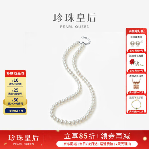 Pearl Queen S925 Silver Freshwater Pearl Necklace 6-7mm Nearly Perfect Round Extremely High Light Clavicle Necklace Birthday Gift for Girls