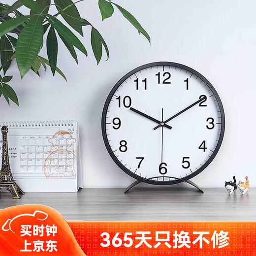 Momen pendulum clock quartz living room desktop metal desk clock home desktop fashion clock sitting clock with beautiful meaning white surface (metal frame) 36cm14 inches