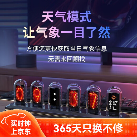 Momen rgb pseudo-nixie tube clock LED computer and desktop creative ornaments Chinese Valentine's Day gift birthday gift IPS color screen model base night light