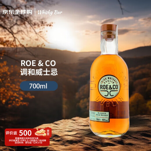 ROE & CO  爱尔兰调和威士忌 700ml 45度 裸瓶 进口洋酒