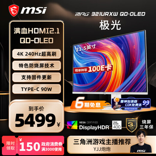MSI 32 Zoll 4K 240 Hz Quantum Dot OLED 0,03 ms Typ-C 90 W weißer Gaming-E-Sports-Monitor MPG 321URXW QD-OLED Aurora
