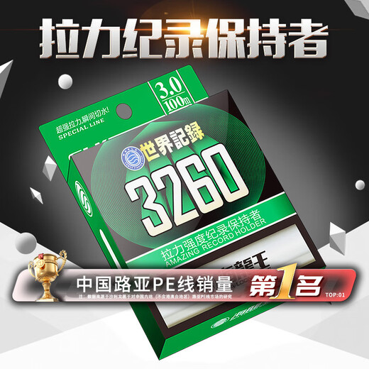 Hailongwang fishing line main line 3260 fishing line super tensile strength wear-resistant sub-line raw silk non-rolled nylon line table fishing line main line burgundy 100 meters No. 2.5