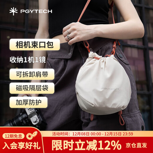 PGYTECH Camera Bag OneGo Beam Bag Dandelion Photography Bag Shoulder Camera Bag Mirrorless Single Liner Storage Bag Women's Crossbody Travel Suitable for Canon Fuji X100VI Ivory White