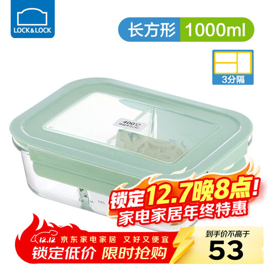 LOCK&LOCK divided lunch box, microwave oven, heatable glass crisper, large-capacity three-compartment lunch box, lunch box for office workers with meals