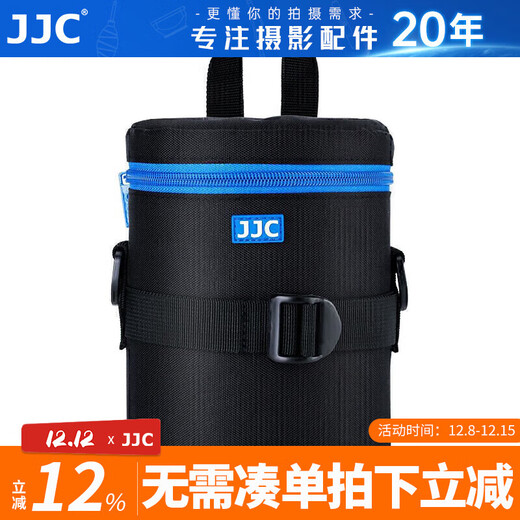 JJC Lens Bag Storage Bag Protective Tube Suitable for Canon Nikon Sony Fuji Sigma Tamron SLR Mirrorless Camera Lens Case/Bucket Photography Waist Bag Can Be Hanged on the Waist/Shoulder