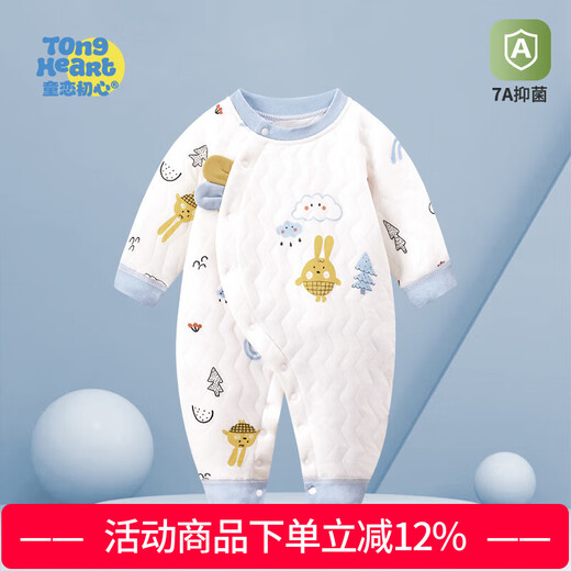 童恋初心婴儿连体衣春秋冬季新生婴幼儿衣服保暖内衣男女宝宝哈衣爬服秋装