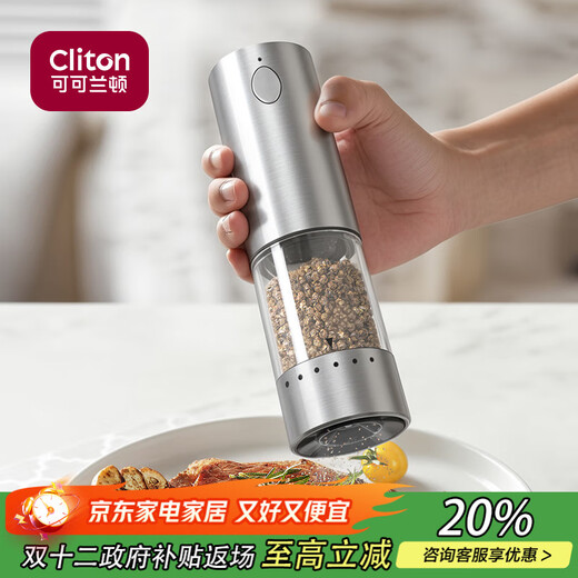 CLITON electric pepper grinder household outdoor adjustment pepper sea salt electric grinder kitchen pepper grinding bottle jar