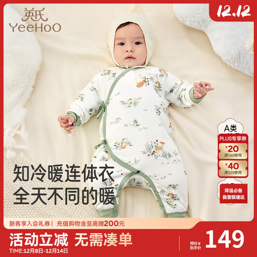 YEEHOO baby quilted jumpsuit autumn and winter thickened and warm newborn baby winter baby clothes