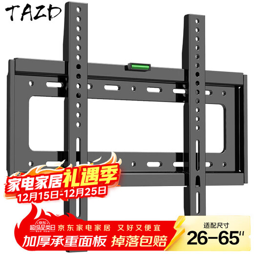 TAZD TV Mount (26-110 inches) Universal TV Mount Hisense Skyworth Sony Huawei Changhong TCL Haier Suitable for Xiaomi Smart Screen LCD Wall Mount 26-65 inches Economical and Applicable TV Wall Mount