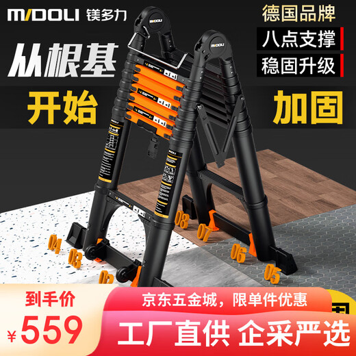 Magnesium-Midoli-Teleskopleiter, Fischgrätenleiter, multifunktionale Aluminiumlegierung, verdickte Klappleiter, technische Hebeleiter, Kletterleiter, variable gerade Leiter HCD21