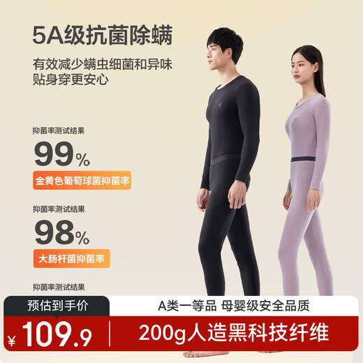 Jing Tokyo Made Men's Thermal Underwear Men's Autumn Clothes and Autumn Pants Set Coldproof Cotton Soft Bottoming Thermal Clothing Black Men XXL