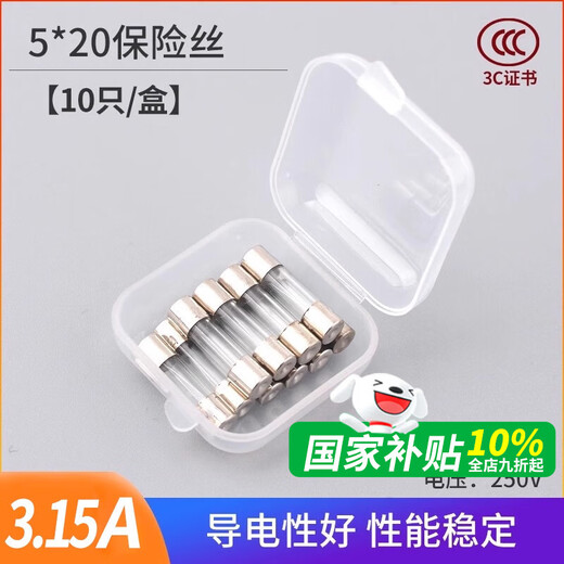 ZAVE fuse glass fuse fuse 5*20mm 3.15A (10 pieces/box)