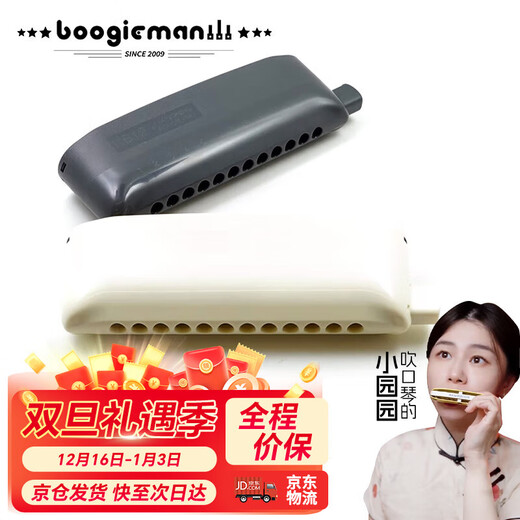 BoogieMAN Yuanyuans chromatische 12-Loch-Mundharmonika KB12 im gleichen Stil für fortgeschrittene Erwachsene, professionelles Leistungsniveau, Anfänger