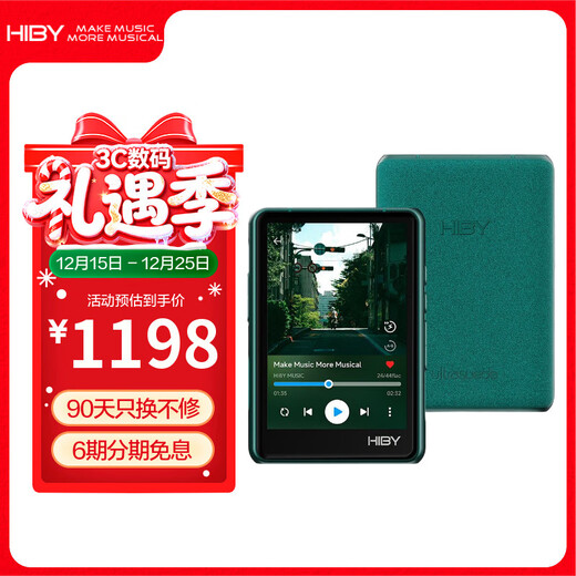 HiBy R3ProII Haibei lossless music player pure tone MP3 HD HIFI hard decoding DSD two-way Bluetooth small tail portable walkman green