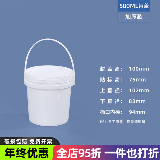 Jiaye Disposable Fruit Fork Disposable Biodegradable Straw Plastic Milk Tea Bucket Convenient for Takeaway Desserts 500ml-White-Easy Pull Style