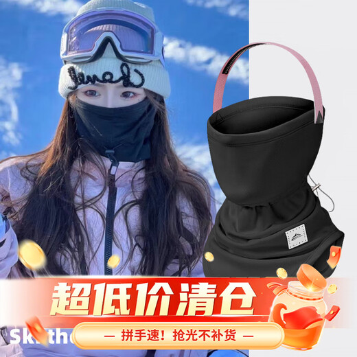 Sherundo Mask Autumn and Winter Women's Ski Mask Warm, Windproof and Coldproof Outdoor Cycling Mountaineering Neck Protector Ear Protector Black