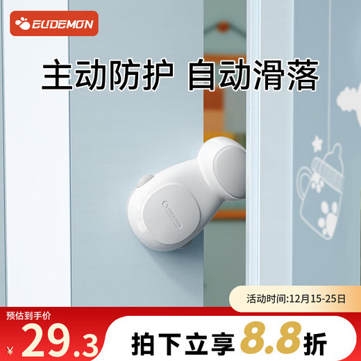 Youman Eslite children's safety door stop baby anti-pinching door card anti-closing artifact windproof and anti-collision door stop 3 pack