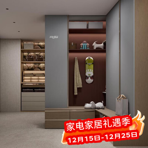 Jingdong Whole House Customized Bedroom Wardrobe Furniture TV Cabinet Stainless Steel Kitchen Cabinet Tatami Shoe Cabinet Entry Cabinet Wine Cabinet Deposit