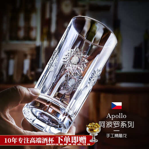 Gauss (Glass) milk cup water cup high-value household crystal glass beer cup set imported red wine cup high-end Apollo finely carved water cup