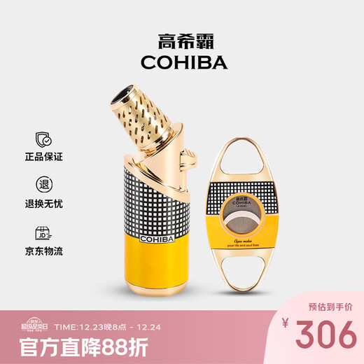 Cohiba cigar scissors, windproof lighter, welding gun, portable cigarette cutter, cigar tools, business birthday gifts for elders