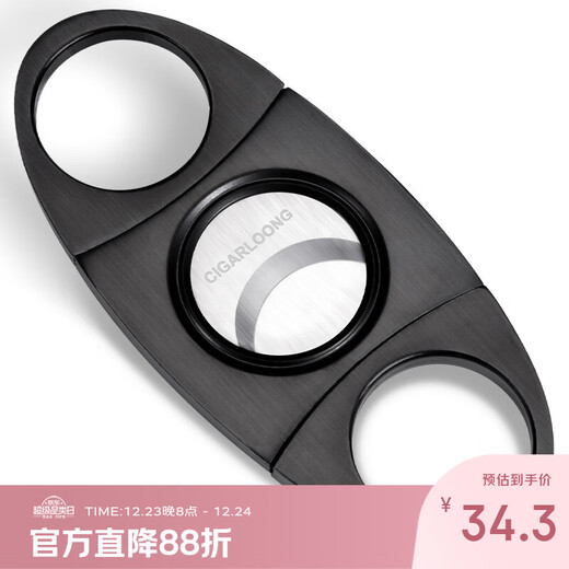 CIGARLOONG cigar scissors are smooth, sharp and durable stainless steel travel portable cigar cutter lightweight cigar cutter